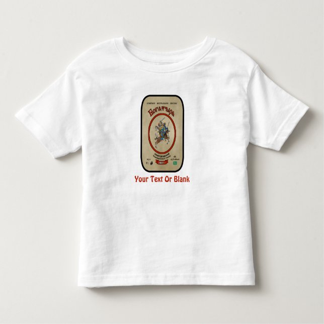 Camiseta Infantil Bogatyr Beer (Frente)