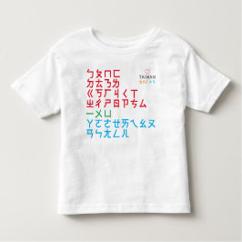 Camiseta Infantil Bopomo