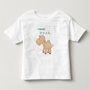 Camiseta Infantil Camelo Fofo-Coleção Kawaii