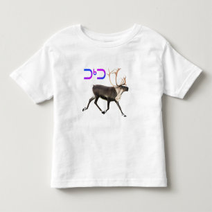 Camiseta Infantil Cariou - Tuktu