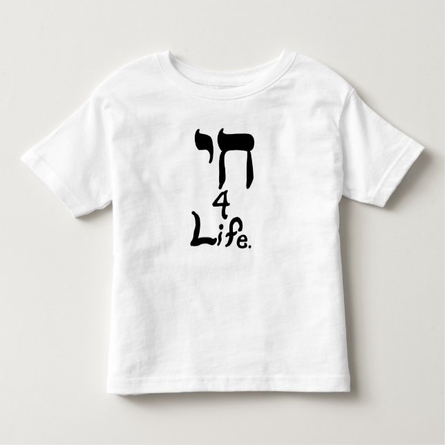 Camiseta Infantil Chai 4 Life Shirts (Frente)