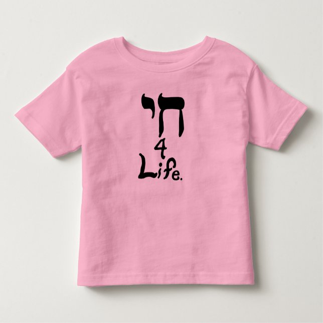 Camiseta Infantil Chai 4 Life Shirts (Frente)