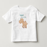 Coleção Cute Camel-Kawaii