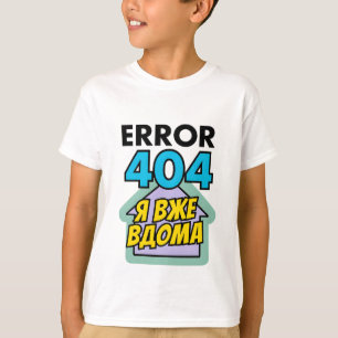 Camiseta infantil com inscrição ucraniana
