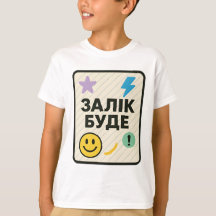 Camiseta infantil com inscrição ucraniana