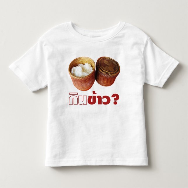 Camiseta Infantil Coma o arroz? [Gim Khao?]… comida tailandesa de (Frente)