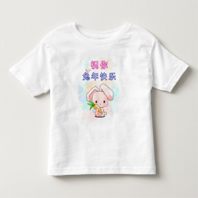 Camiseta Infantil Desejo-Lhe Feliz Coelho Chinês Ano Novo (Frente)
