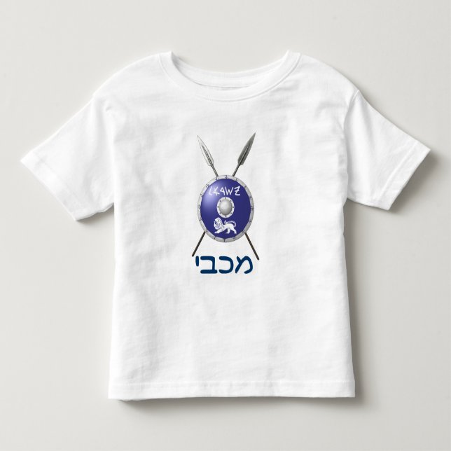 Camiseta Infantil Escudo e Espadas de Maccabee (Frente)