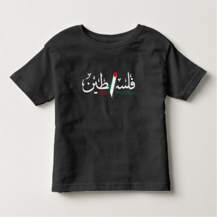 Camiseta Infantil Falastina Árabe da Palestina