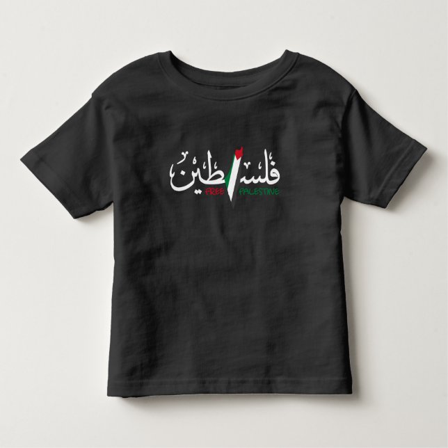 Camiseta Infantil Falastina Árabe da Palestina (Frente)
