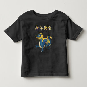Camiseta Infantil "Feliz ano novo" no Dragão Zodiac 2024 chinês