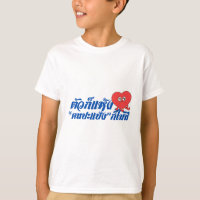 Camiseta Infantil Gráfica com Coração Tailandês