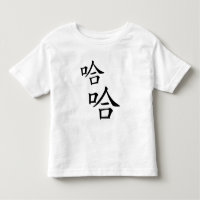 "Ha Ha" Palavras Humorosas Chinesas Rindo Feliz