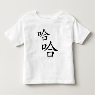 Camiseta Infantil "Ha Ha" Palavras Humorosas Chinesas Rindo Feliz