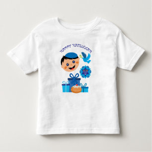 Camiseta Infantil 👶 Hanukkah, 1rua 🍩 Bebê - com pomba