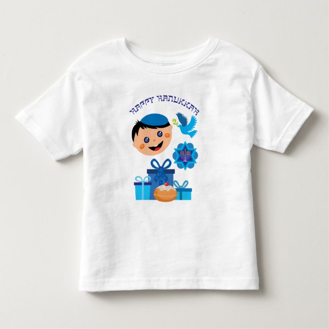 Camiseta Infantil 👶 Hanukkah, 1rua 🍩 Bebê - com pomba (Frente)