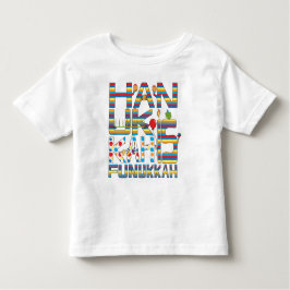 Camiseta Infantil "Hanukkah é Funukkah" Toddler Fleece Sweet
