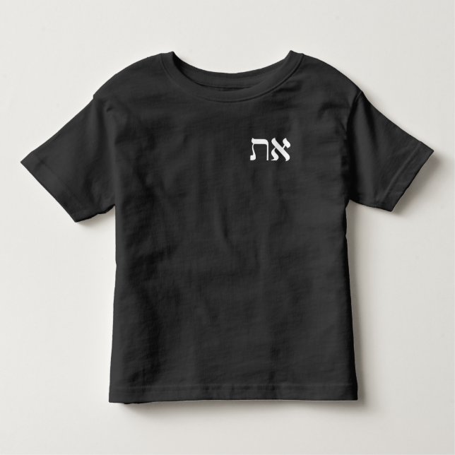 Camiseta Infantil Hebraico Aleph Tav White (Frente)