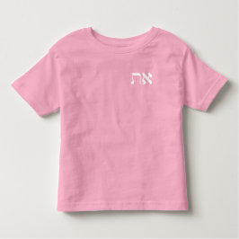 Camiseta Infantil Hebraico Aleph Tav White
