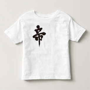 Camiseta Infantil Imperador [do Kanji]
