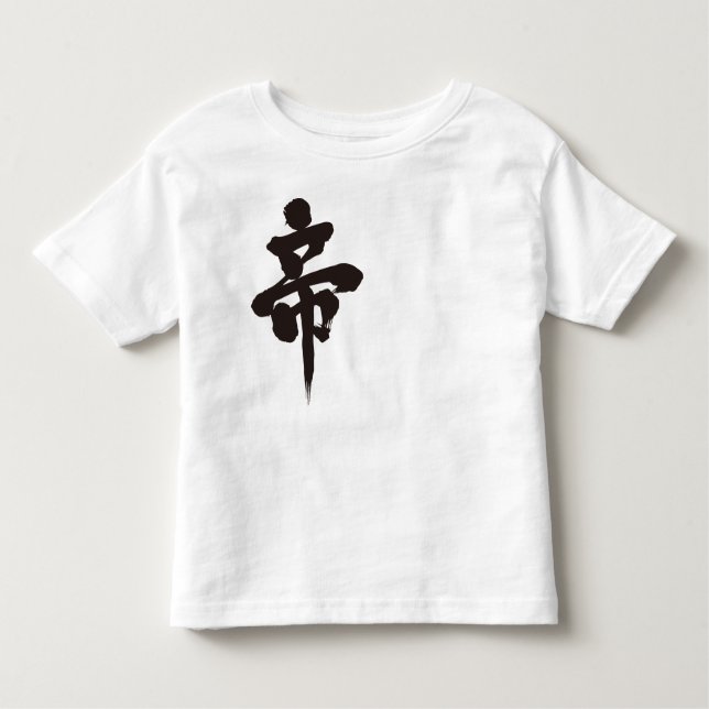 Camiseta Infantil Imperador [Kanji] (Frente)