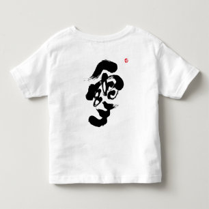Camiseta Infantil Impressão preto-da-neve