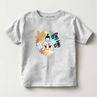 Camiseta Infantil Japão Sumo Tóquio - FIGHTO!! Fique Seguro, cinza!