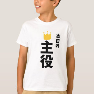 Camiseta Infantil Kanji Japonês Personagem Princip