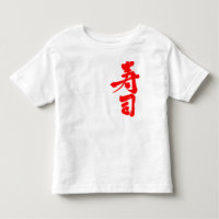 [Kanji] Letra vermelha Sushi