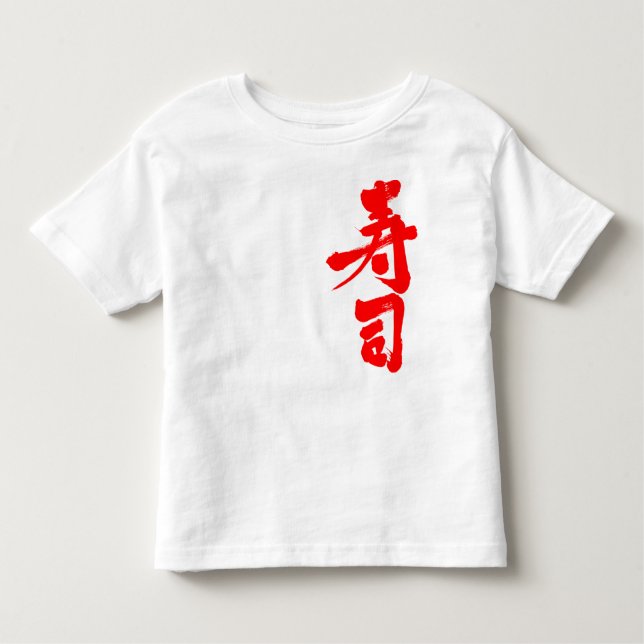 Camiseta Infantil [Kanji] Letra vermelha Sushi (Frente)