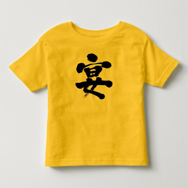 Camiseta Infantil [Kanji] partido (Frente)