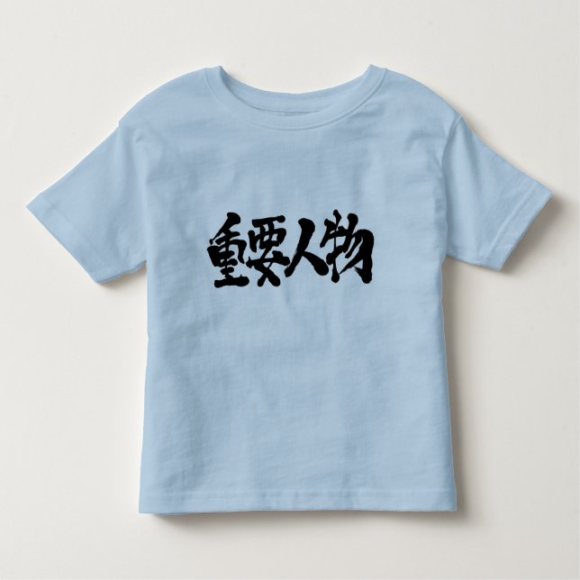 Camiseta Infantil [Kanji] VIP (Frente)
