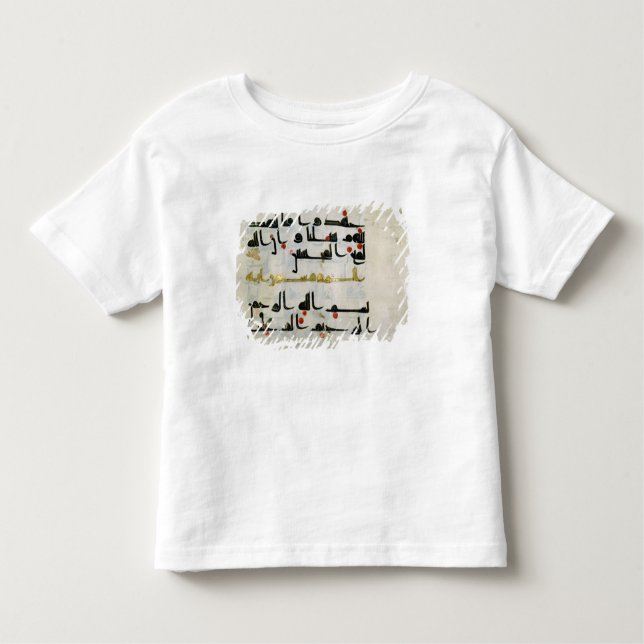 Camiseta Infantil Koran, século IX, califado de Abbasid (Frente)