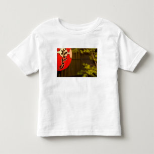 Camiseta Infantil Lanterna de papel pintada de vermelho e árvore, Ky