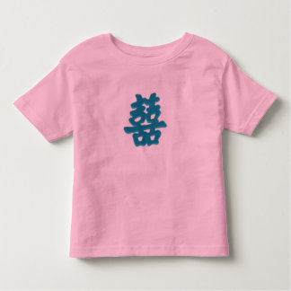 Camiseta Infantil Logotipo gêmeo chinês