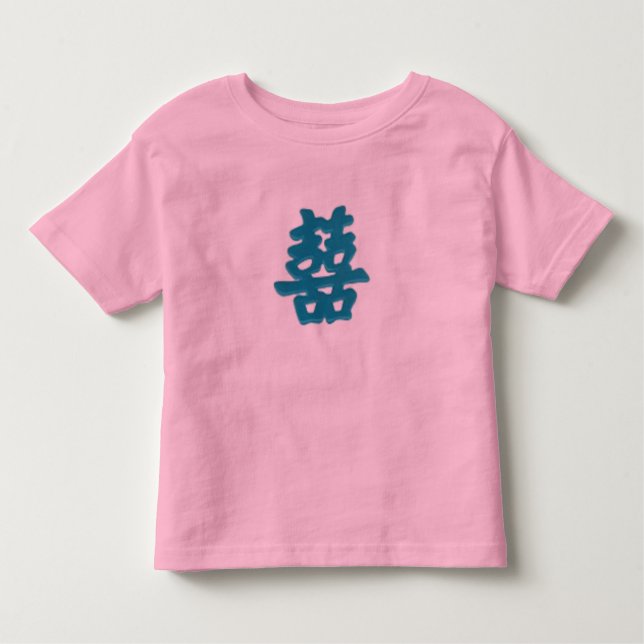 Camiseta Infantil Logotipo gêmeo chinês (Frente)