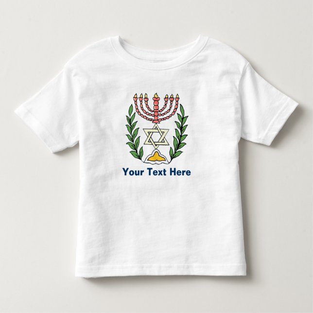 Camiseta Infantil Magen Persa David Menorah (Frente)
