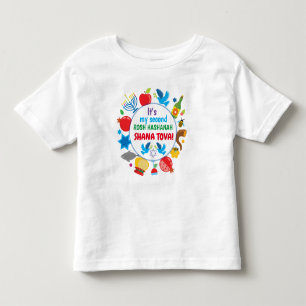 Camiseta Infantil 🍯 🍎 🐟 Meu (qualquer número) Rosh Hashana