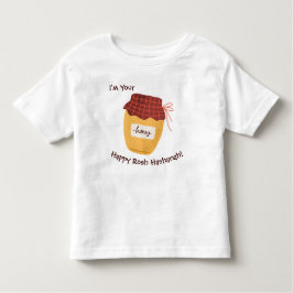 Camiseta Infantil Muito Engraçado Seu Amor Rosh Hashanah