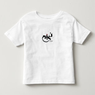 Camiseta infantil NAJAH SUCESSO motivação