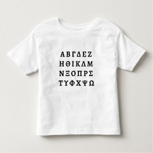 Camiseta Infantil O alfabeto grego