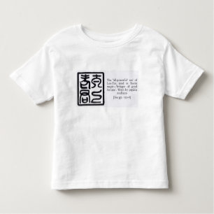 Camiseta Infantil O selo "todo-poderoso" do lao-Tze