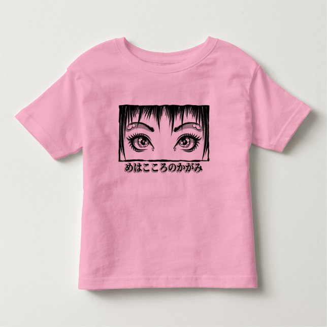 Camiseta Infantil Olhos, A Janela Para A Alma, Ilustração De Manga (Frente)