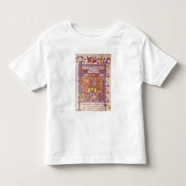 Camiseta Infantil Página do Mishneh Torah, código sistemático (Frente)