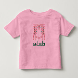 Camiseta Infantil Palestina Livre NOME ÁRABE ESCURO