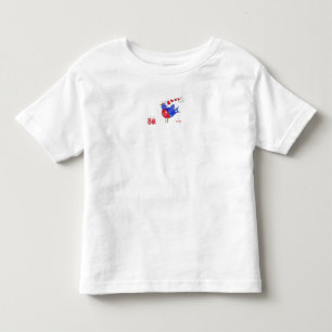 Camiseta Infantil passarinho de música com pacote