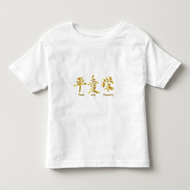 Camiseta Infantil Paz, amor, prosperidade (Frente)