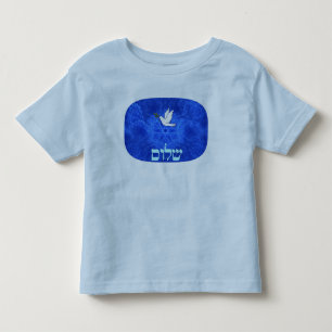 Camiseta Infantil Pomba - Shalom