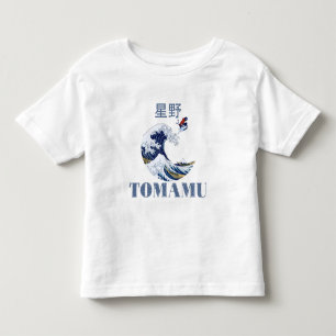 Camiseta Infantil Pro Skier, Jurista Livre Japonês