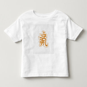 Camiseta Infantil Qi Energy Symbol ・ Artes Marciais Wall Art